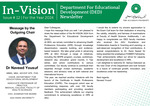 In-Vision Issue # 12 | For the Year 2024 by Department For Educational Development (DED)