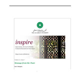 INSPIRE : Vol 7 Issue 10 by Department of Medicine